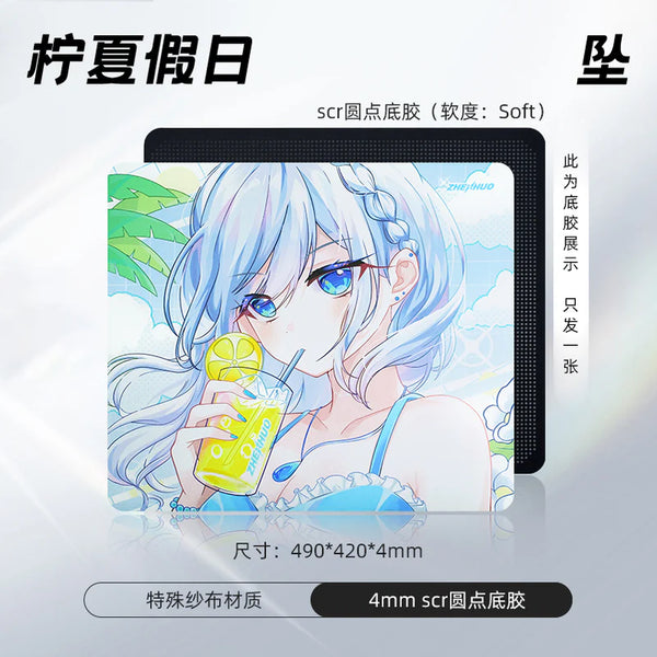 Zenhuo Summer Land