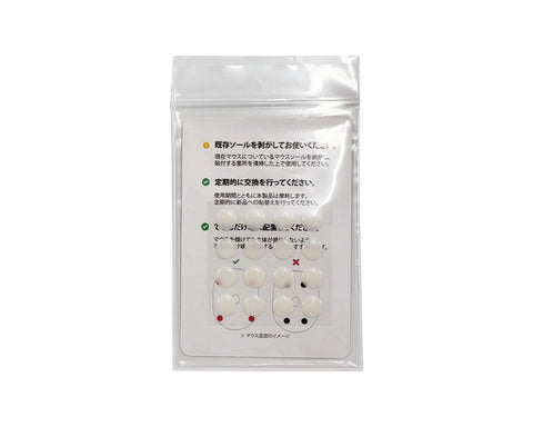 Artisan MIZUGUMO FUTAE P8