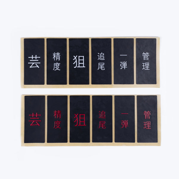 Mizu Works Senjutsu Grips V2