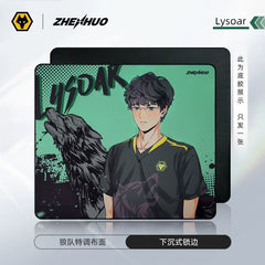 Zhenhuo x Wolves Lysoar