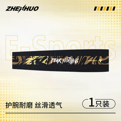 Zhenhuo x Wolves Arm Sleeve