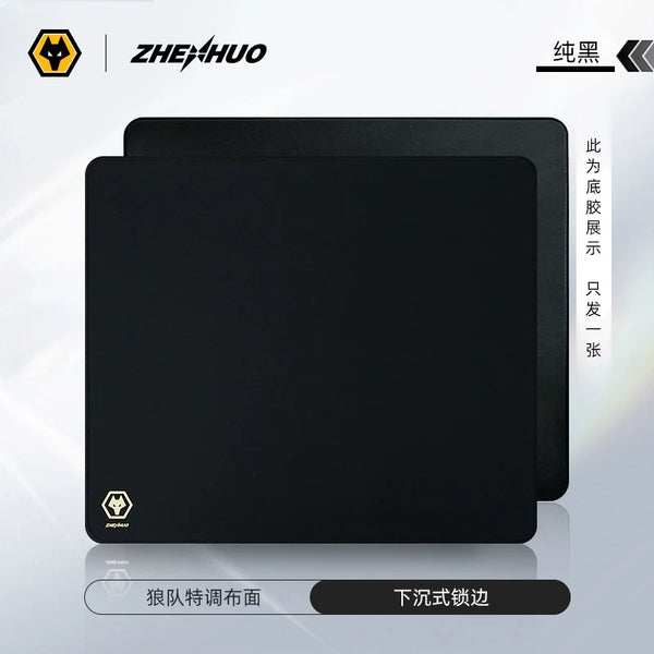 Zhenhuo x Wolves Solid