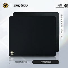 Zhenhuo x Wolves Solid