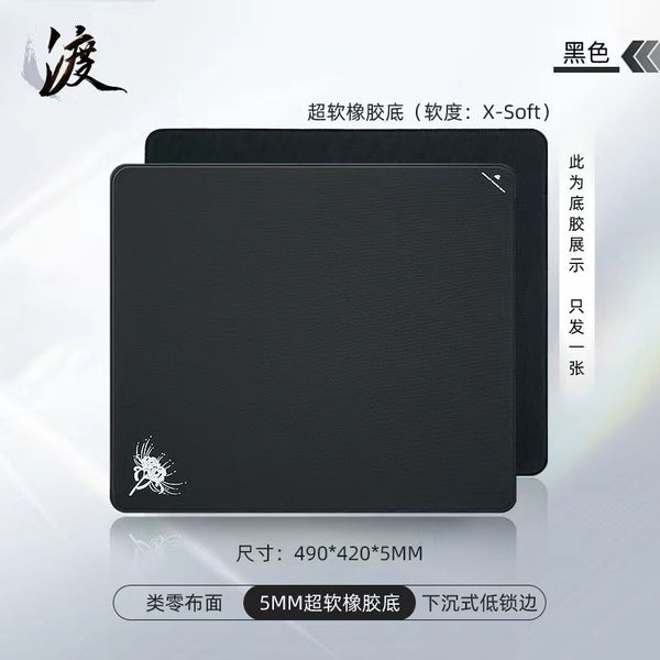 Zhenhuo Manjusaka Black