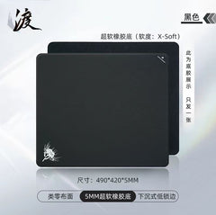 Zhenhuo Manjusaka Black