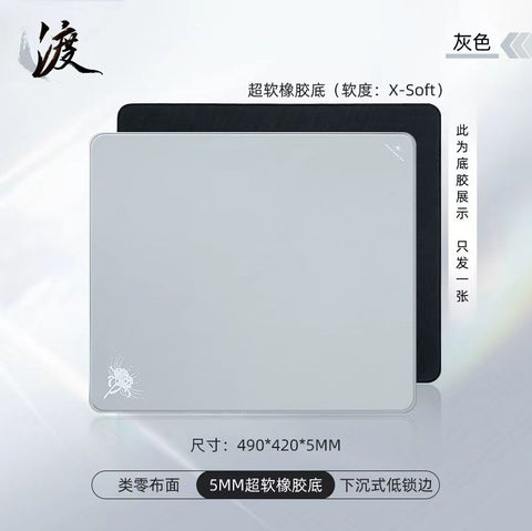 Zhenhuo Manjusaka Gris