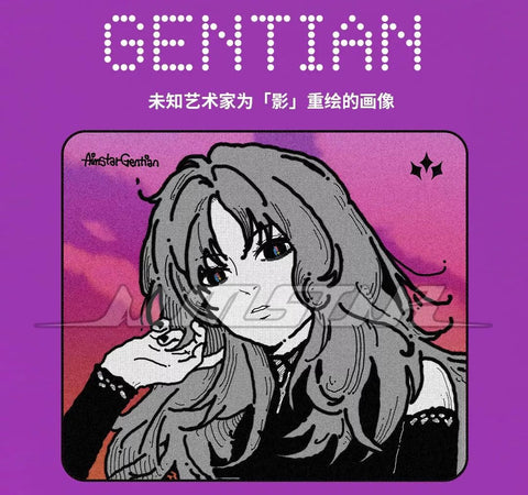 Aimstar Gentian SP