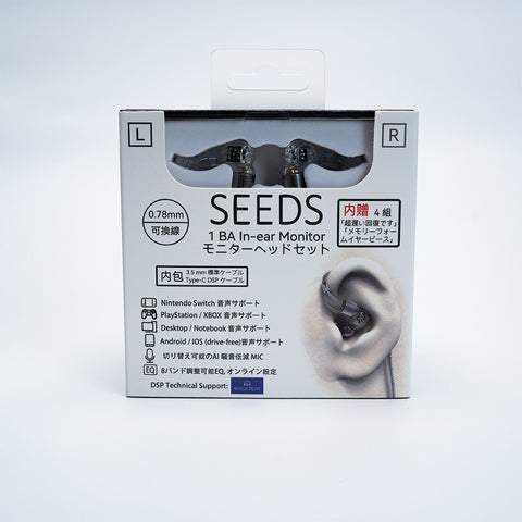 Dove Audio SEEDS BA